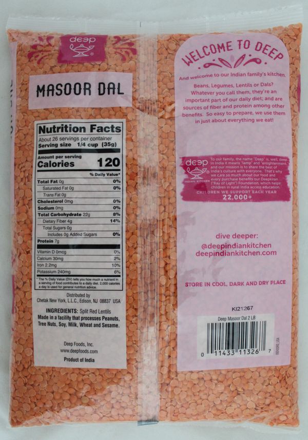 Masoor Dal 2lb