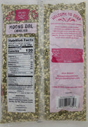 Moong Dal Chilka 2lb