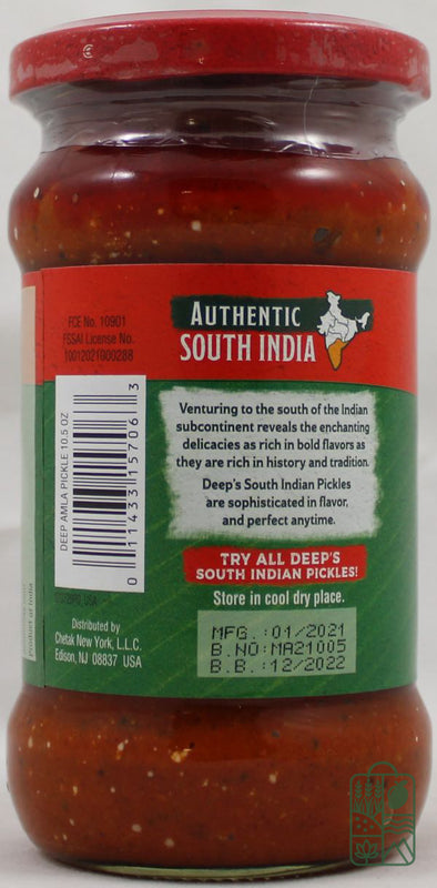 Amla GooseberryPickle 10.5oz.