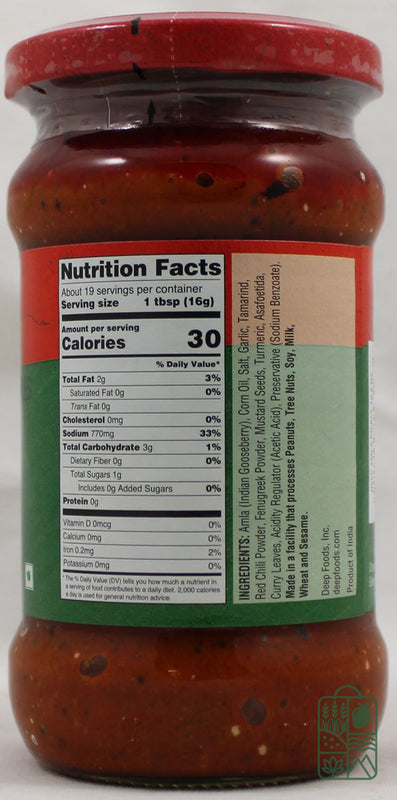 Amla GooseberryPickle 10.5oz.