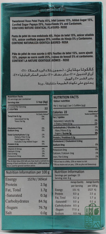 Calutta Mitha Pan Tower 3.70 oz.