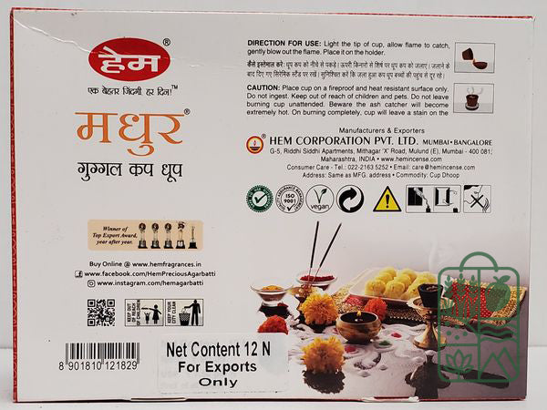 Dhoop Cup Madhur Guggal