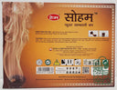 Dhoop Cup Soham Sambrani