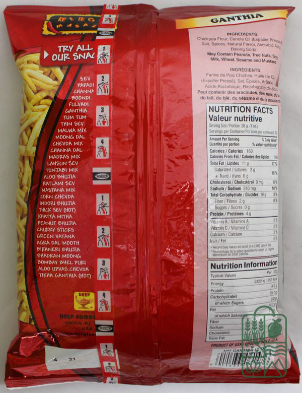 Gathiya -MM 12oz.