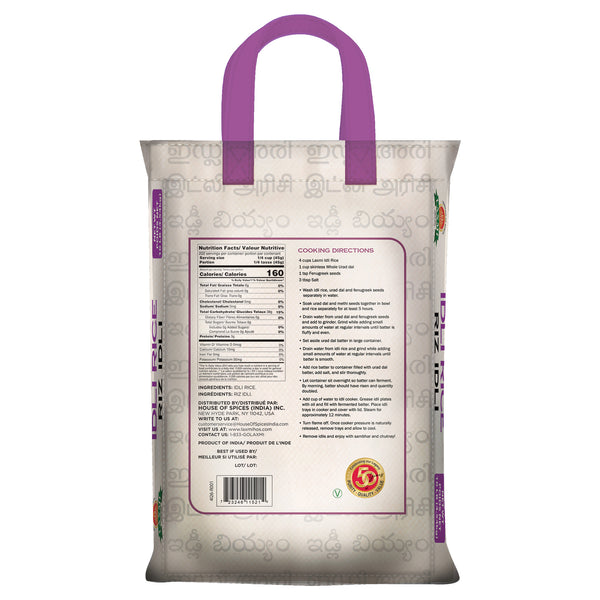 Laxmi Idli Rice (20 lb)