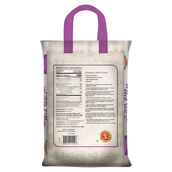 Laxmi Idli Rice (10 lb)