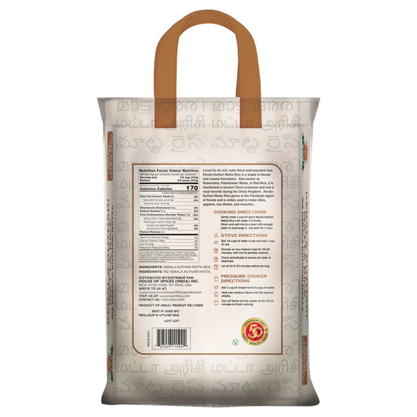Laxmi Kerala Kuthari Matta Rice (20 lb)