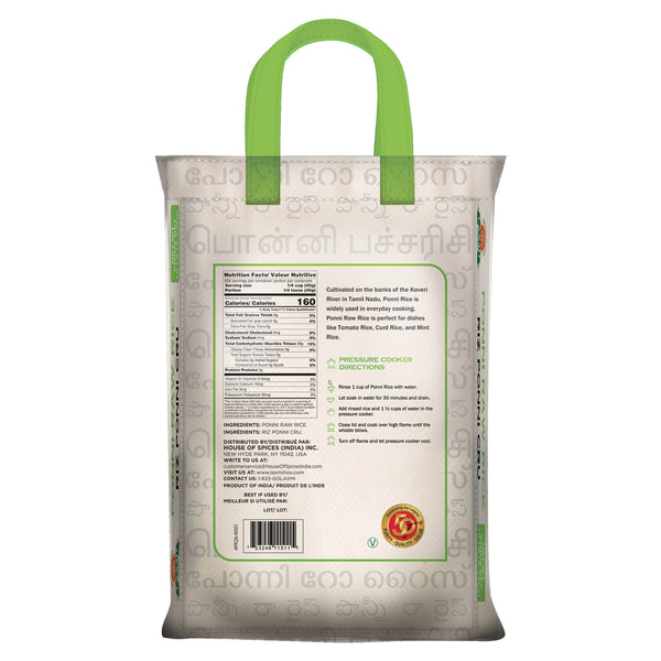 Laxmi Ponni Raw Rice (20 lb)