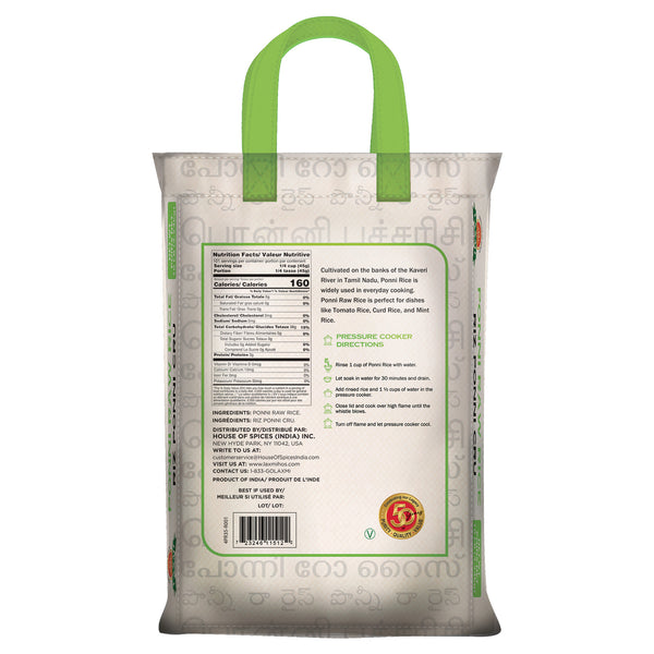 Laxmi Ponni Raw Rice (10 lb)
