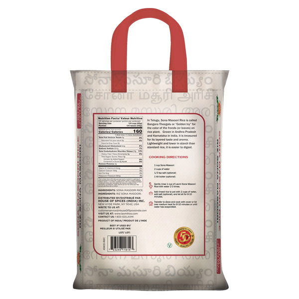 Laxmi Sona Masoori Rice (10 lb)
