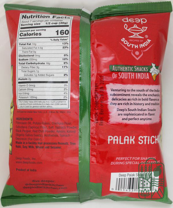 Palak Sticks 7Oz