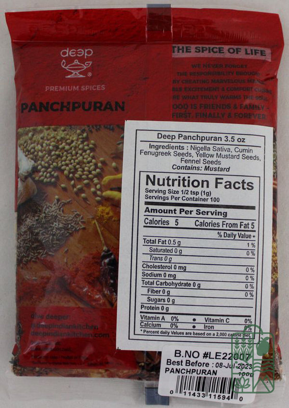 Panchpuran 3.5oz